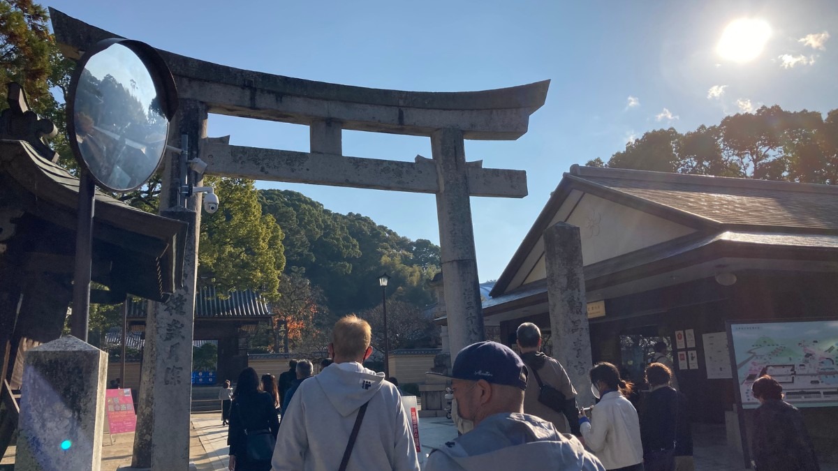太宰府天満宮